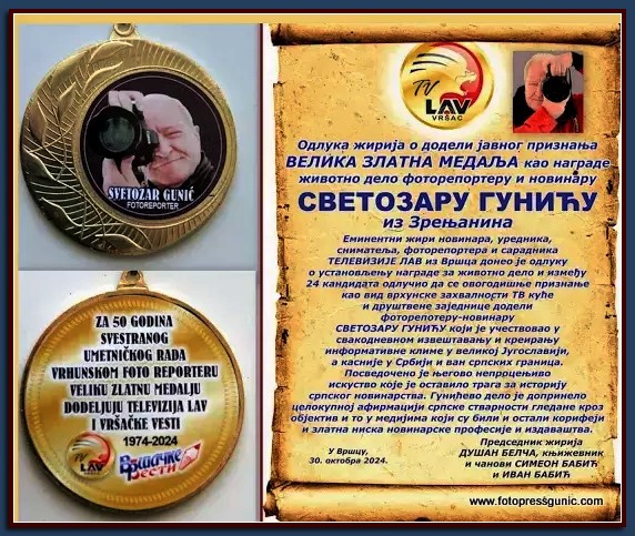 VELIKA ZLATNA MEDALJA  NAGRADA ZA ŽIVOTNO DELO FOTOREPORTERU I NOVINARU SVETOZARU GUNIĆU IZ ZRENJANINA