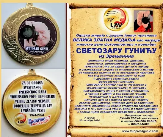 TO JE ON-FOTOREPORTER SVETOZAR GUNIĆ.ODJECI POSLE ODLUKE DA MI SE DODELI VELIKA ZLATNA MEDALJA KAO NAGRADA ZA ŽIVOTVO DELO !