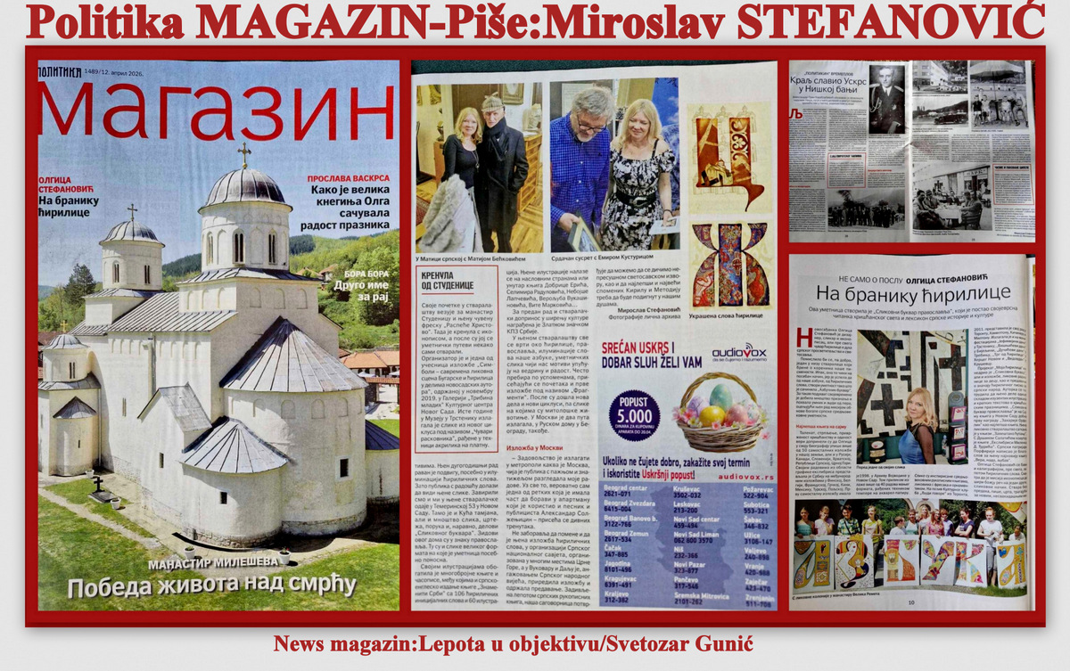 DVE REPORTAŽE IZ POLITIKE MAGAZIN