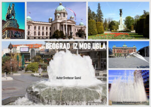 BEOGRAD IZ MOG UGLA